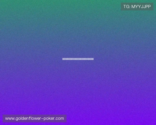 季后赛排名变化引发关注各队争夺战激烈程度大幅提升