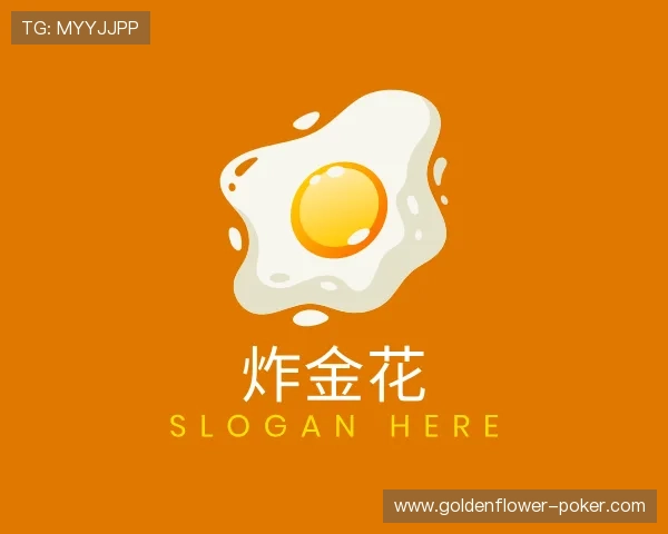 了解全民炸金花