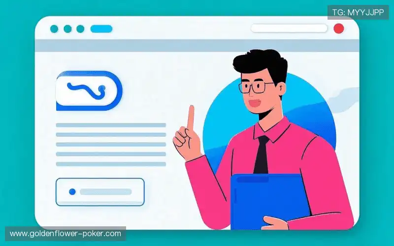 联络炸金花单机游戏免费版